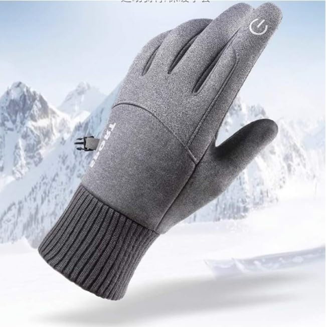 Zimske rukavice sive