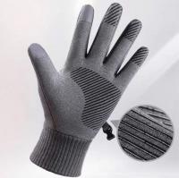 Zimske rukavice sive