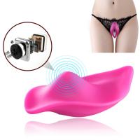 Nosivi leptir vibrator za gaćice – aplikacija